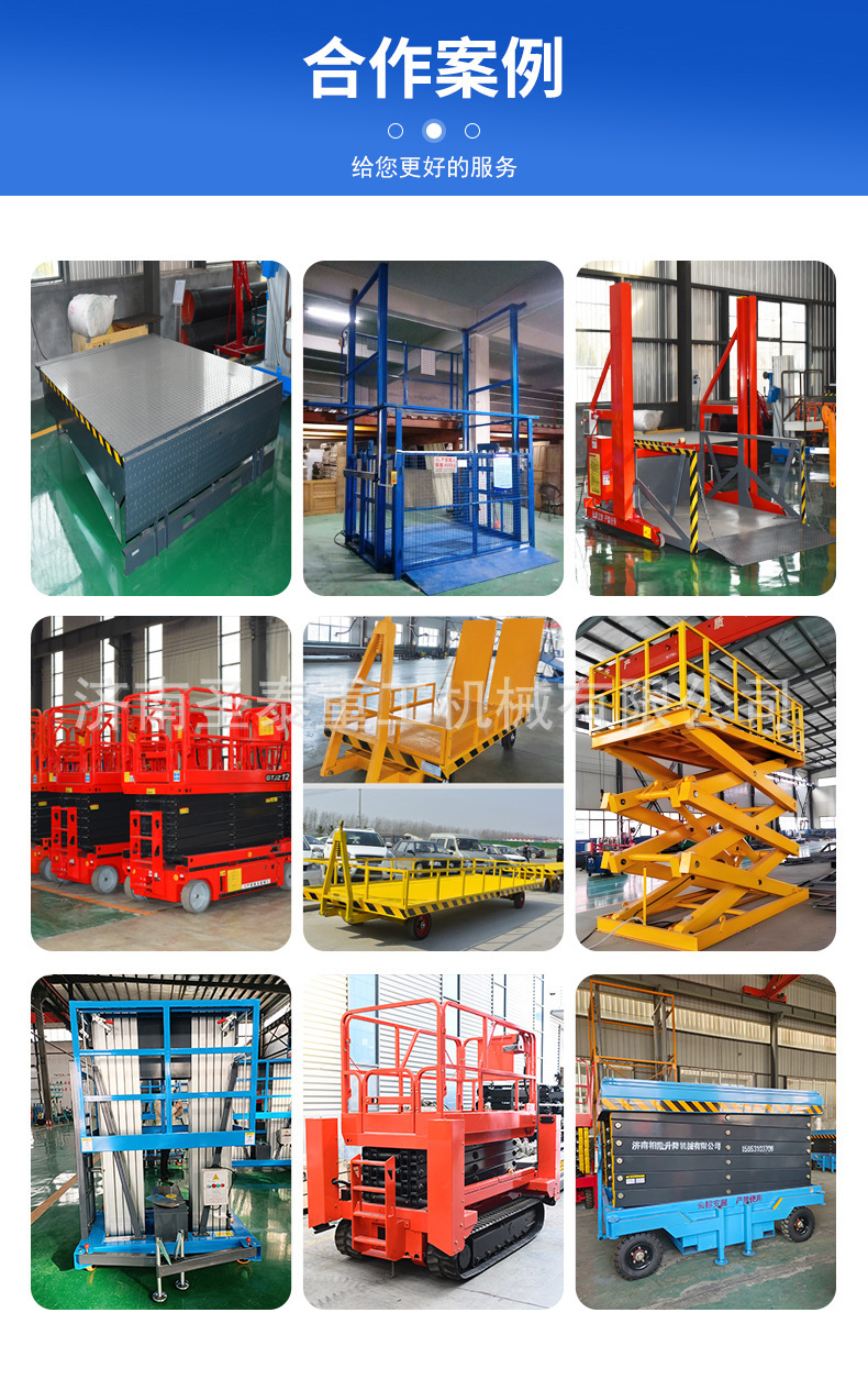 Mobile scissor lift Electric hydraulic lifting platform Aerial work Climber Full self-walking lift