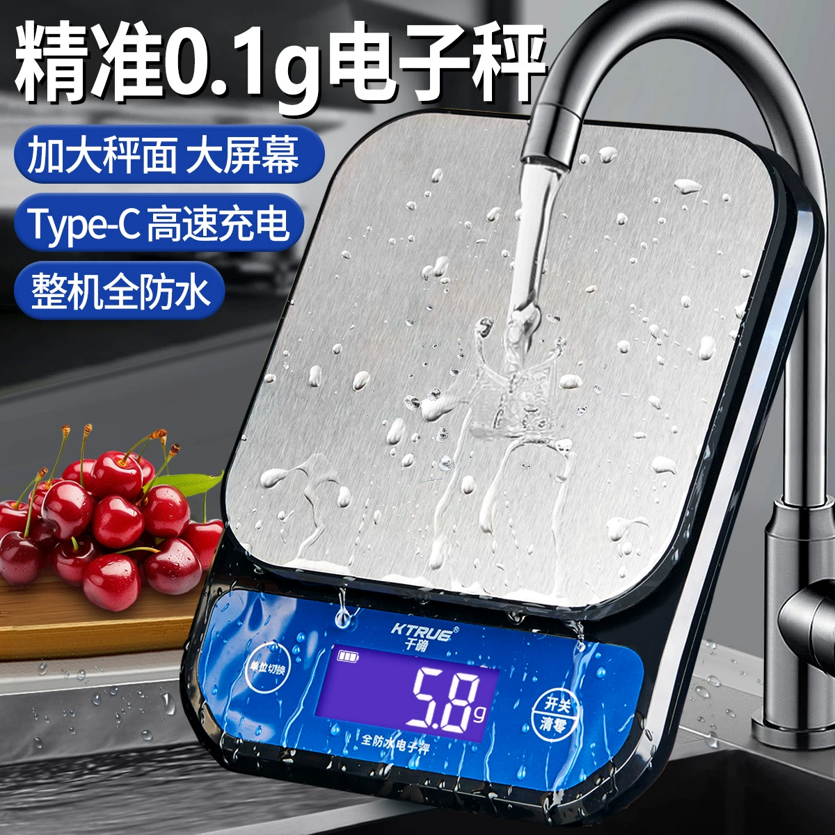 Фабрика прямых продаж точных кухонных весов Электронные весы Кухня Небольшая китайская медицина