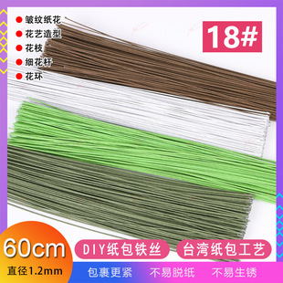 18̖������ˇ�F�z60cm���U��֦���Ͱ��y����ճ�������hȦ