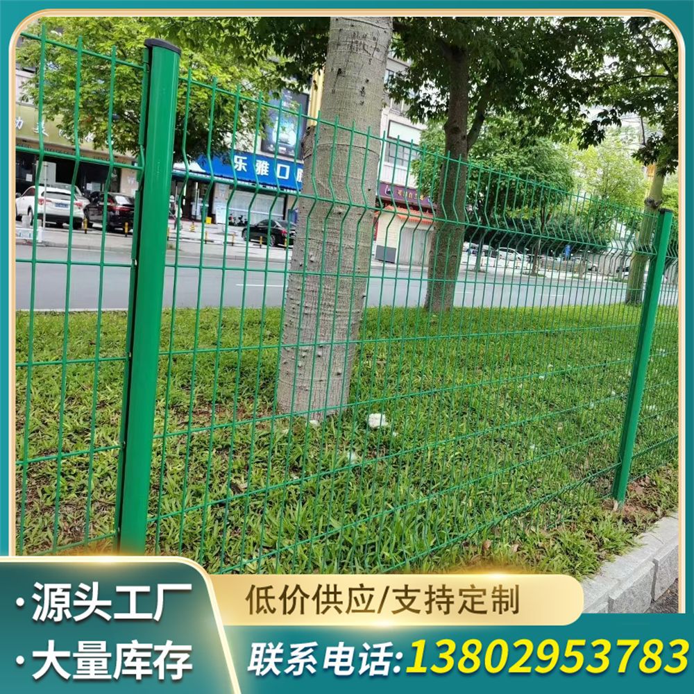 现货桃型柱护栏网三角折弯护栏围栏公路铁路安全防护铁丝网围栏
