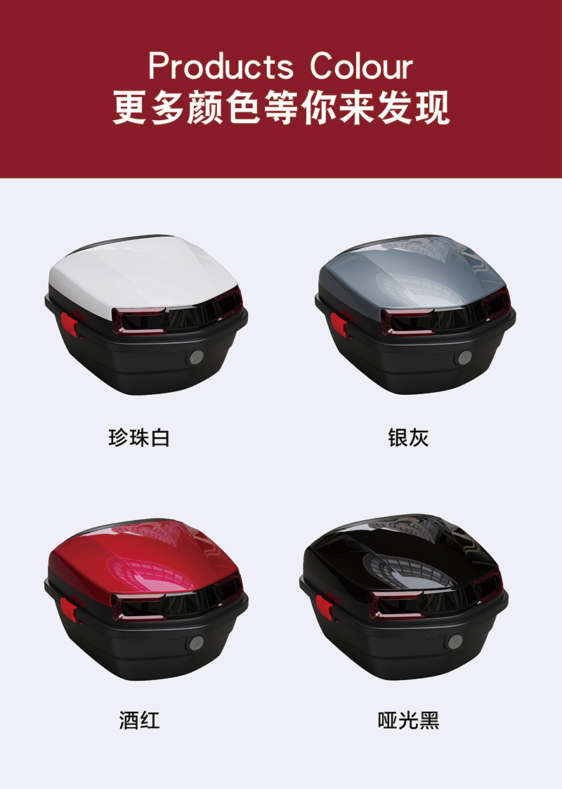 Electric car trunk motorcycle trunk semi-finished product detachable Emmayadi and other universal