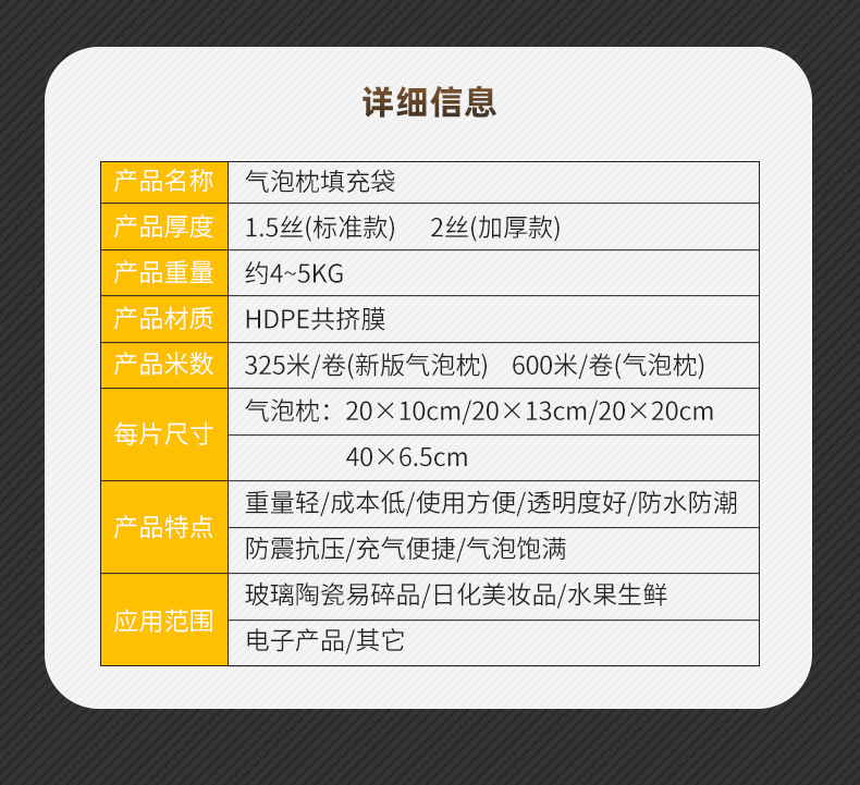 气泡枕新款定制详情页_09