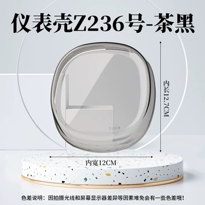 Suitable for Tailin Fanhua Other vehicle instruments - instrument-case-z236-tea-black