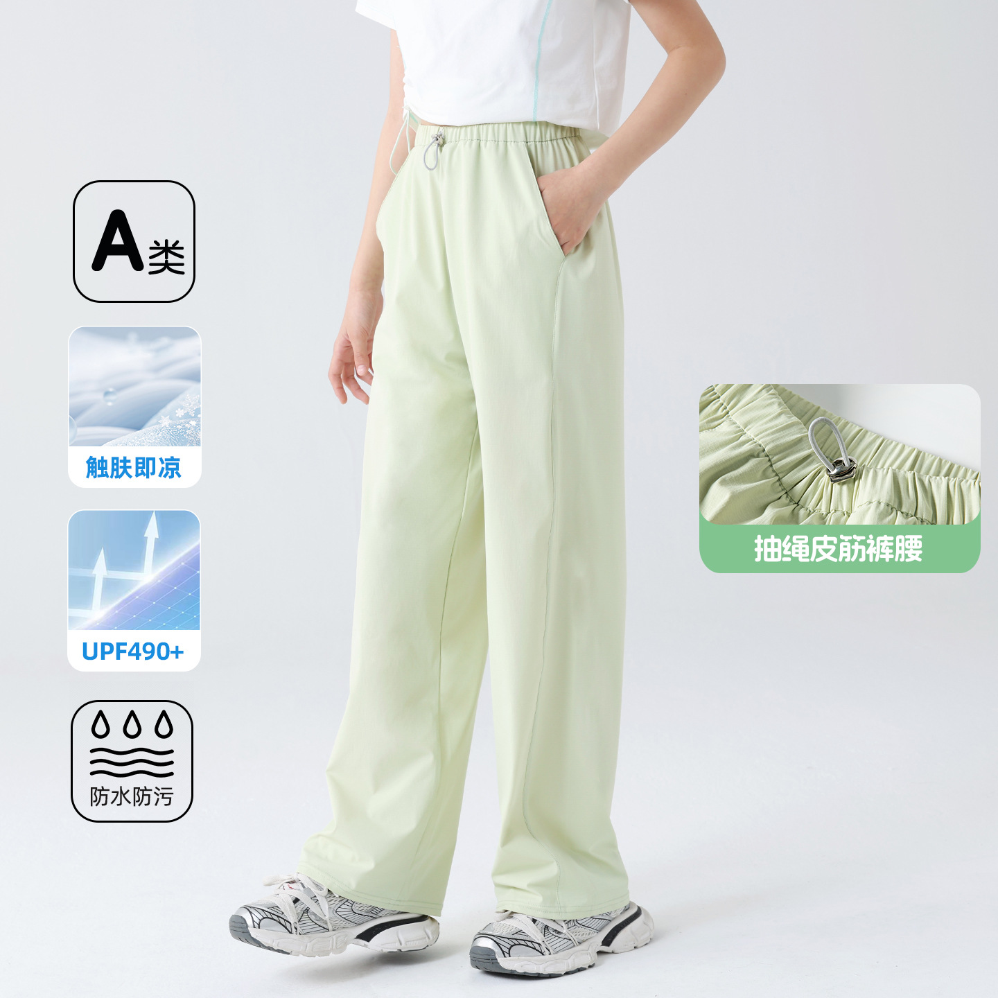 嫩绿 / 120cm