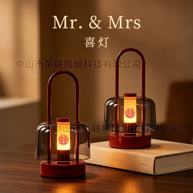 Red Wedding Celebration Long-Lasting Lamps, Light Luxury Bedroom Wedding Room Dowry Rechargeable Bedside Lamp, Gift Set with High-End Accessories