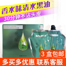 ��մ�^ƤȾ�l�������l�ꌣ�÷�����ˮ�ͺ�ɫ�h�͸�l����Ʒ���l