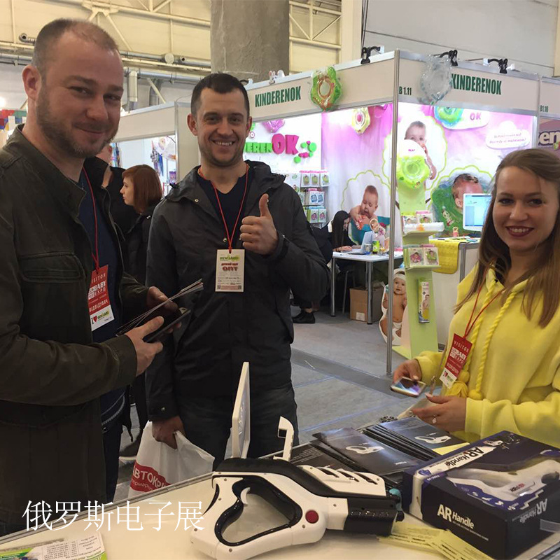 俄罗斯电子展三