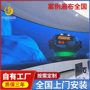 P1.875 Small Spacing High-Definition High-Brush Full-Color Led Display Indoor Led Large Screen Led Advertising Screen Manufacturer