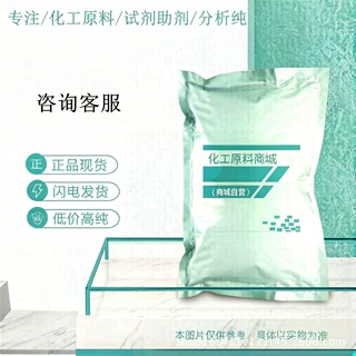 盐酸普鲁现货供应cas：59-46-1 盐酸科研试剂卡因含量99%