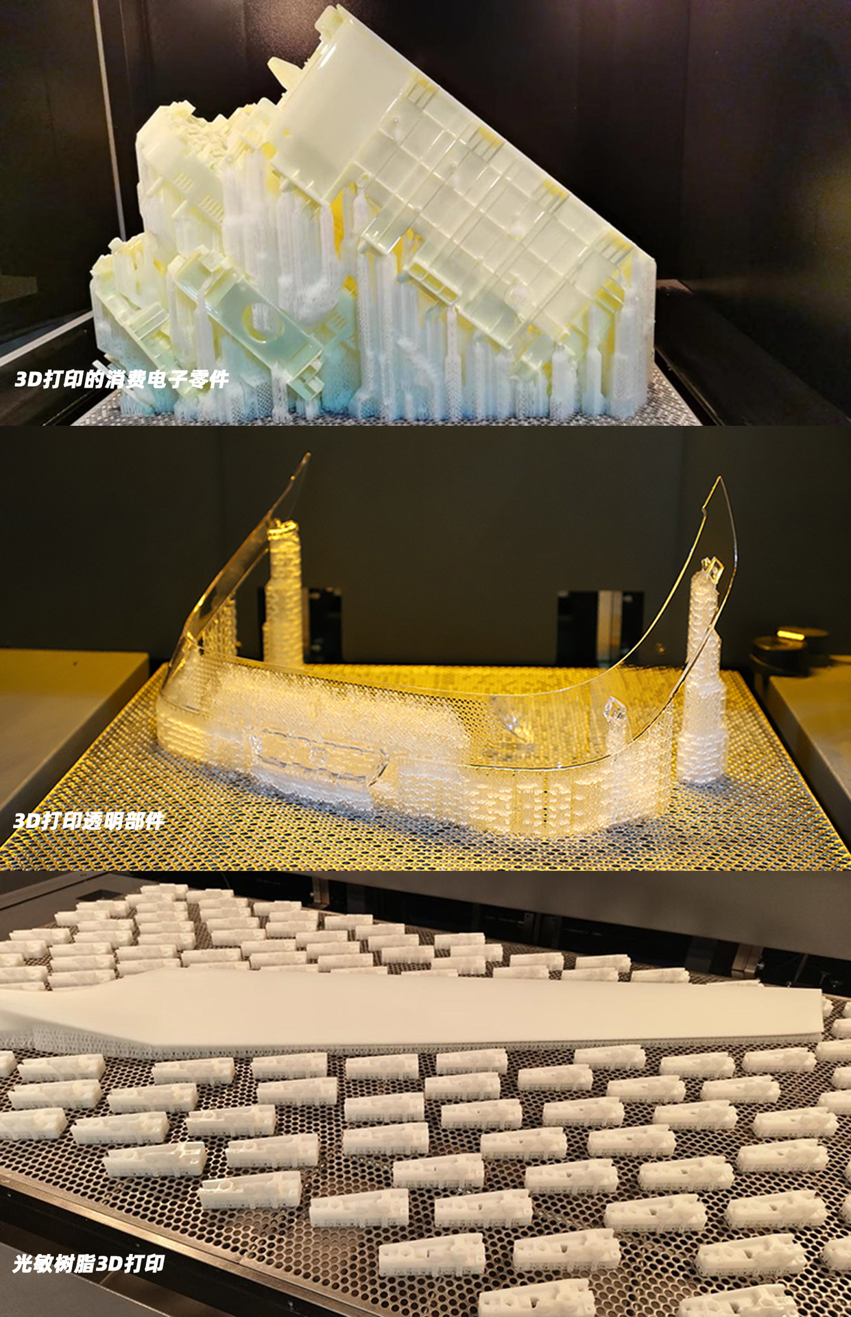 3D Printing Custom Resin Abs Mold-Making Process Industrial Cnc Processing Model Nylon 3D Printing Silicone Mold-Making