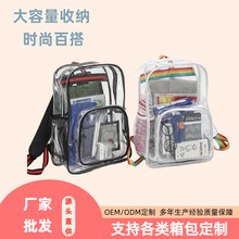 跨境爆款透明双肩包体育场pvc透明包现货中小学生大容量旅行背包