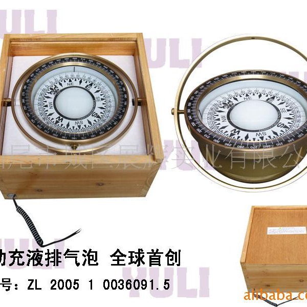 供应鱼利牌铜塑自动充液磁罗经6寸（有灯光）