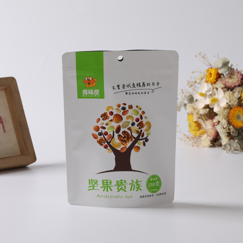 通用食品包装袋批发坚果干货自封自立加厚铝箔袋子现货彩印LOGO