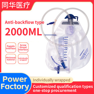 �羳���R�d���Q���l�t�ü�һ����������������2000ml���������