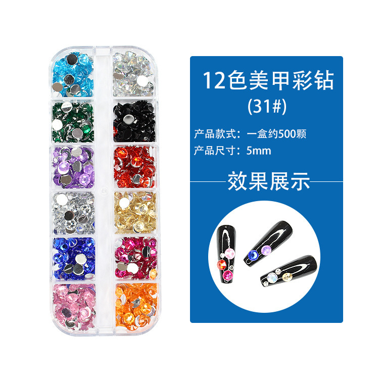 [Fábrica de 11 años] nuevos accesorios para uñas conjunto completo de lentejuelas taladro de uñas remache accesorios de metal