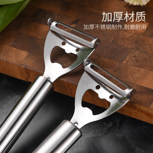 Stainless steel smiley melon planer creative peeling and bottle opening dual-purpose peeler bottle opener kitchen fruit peeling knife