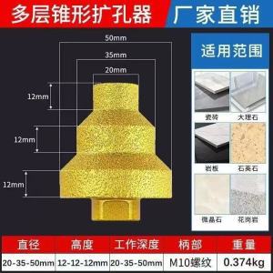 다층 원추형 리머(플라스틱 상자에 포장)