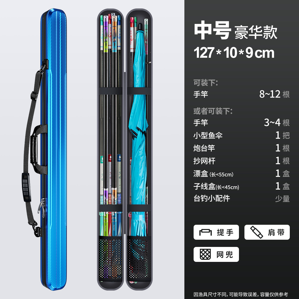 업그레이드된 블루 중간 사이즈 127×10×9cm - 두 배 강화 버전 ₣