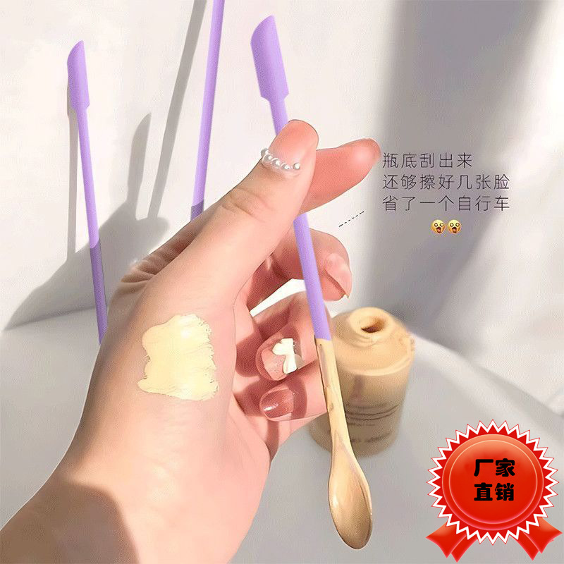 分装小勺子工具化妆品面霜挖勺刮刀乳液光瓶神器迷你双头残留刮取|undefined