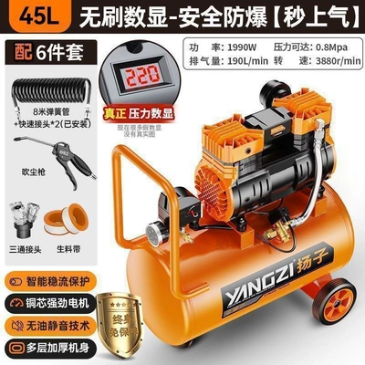 high-power oil-free air: Hava kompressorları - 1990w-45l-intelligent-start-and-stop-pressure-digital-display-equipped-with-6-piece-set
