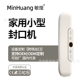 卷发/直发器;电动刮痧仪;食品保鲜机