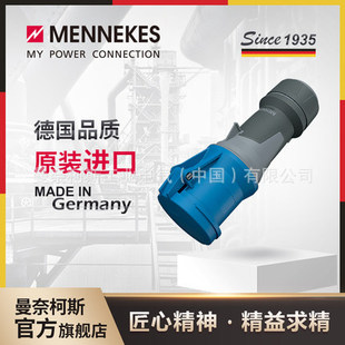 Manvis/MENNEKES Connector Industrial Connector IP44 Item No. 14102