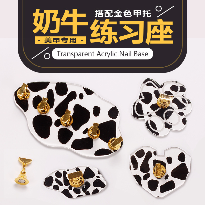 Cross-border new cow nail art practice nail plate acrylic nail plate display base nail plate color palette wholesale Cross-border new cow nail art practice nail plate acrylic nail plate display base nail plate color palette wholesale