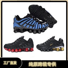 �W��վ�羳�߰汾��a��ЬtlShox�\��Ь13�������ܲ�Ь�\��Ь