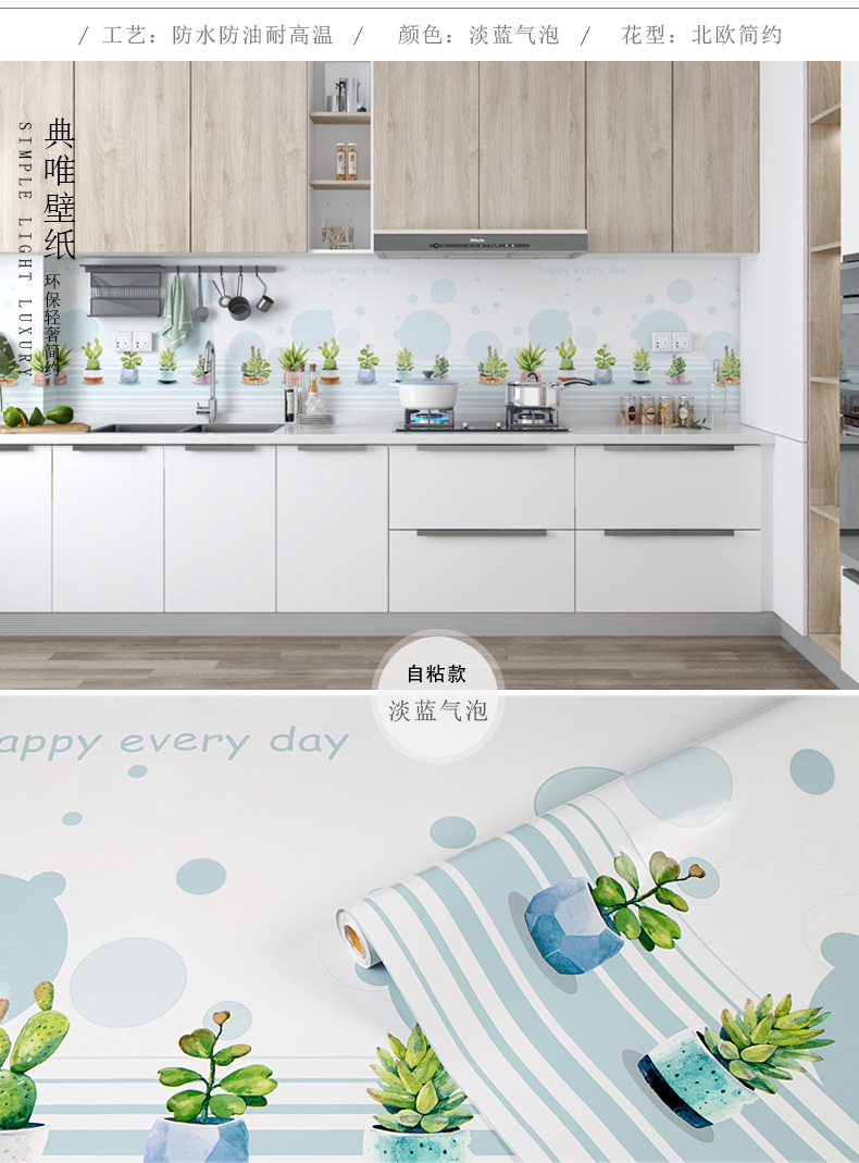 详情页_05.jpg