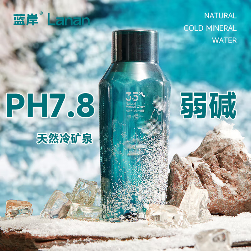 青岸長白山天然ミネラルウォーター380ml * 12本低重水素ミネラルウォーター弱アルカリ水飲料水全箱卸売り|undefined