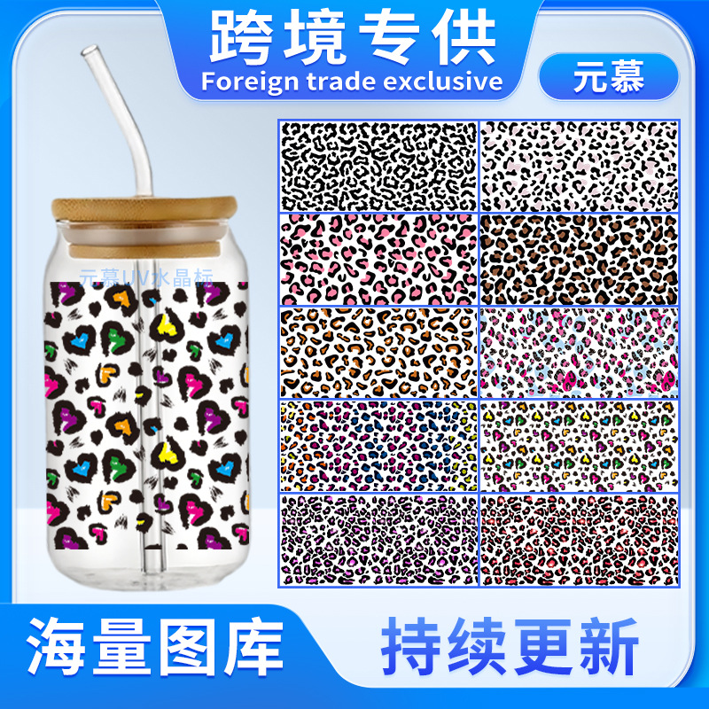 图形纹理-元慕.jpg