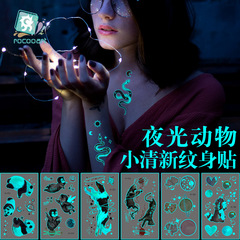 Cross-border supply new blue luminous tattoo stickers waterproof small fresh and cute animal tattoo stickers wholesale