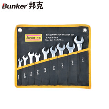 ��ˣ�Bunker��Cr-v������˫ͷ����������9���� 6-19mm BK-220001