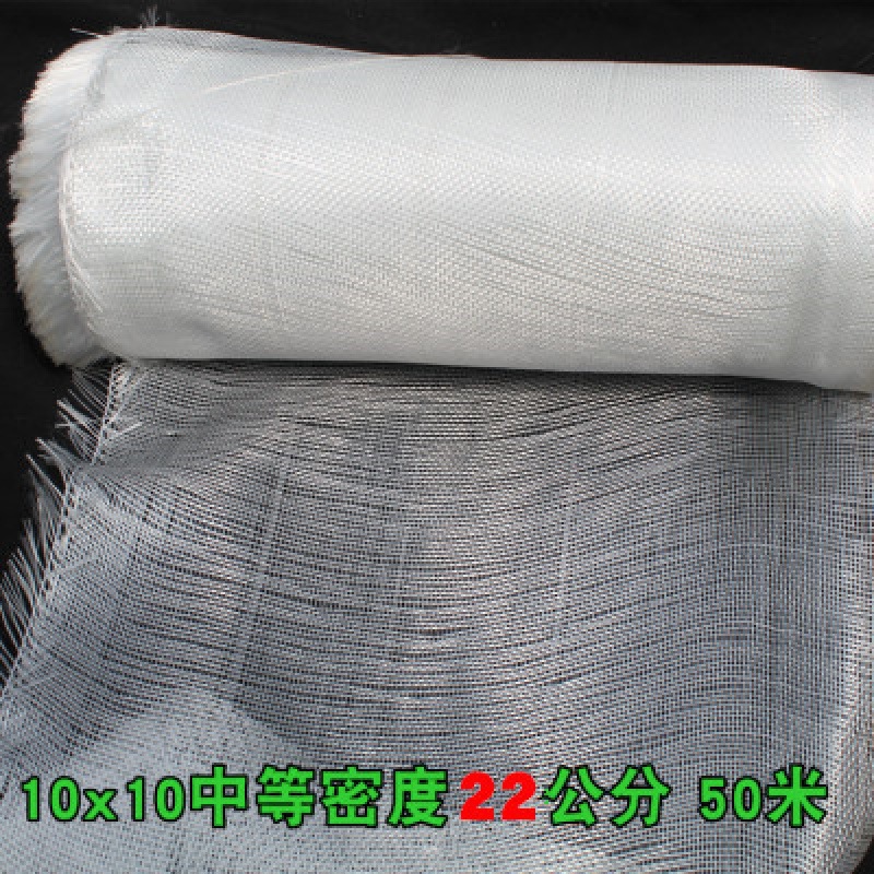 중간 밀도 10x10 폭 22cm 길이 50 미터