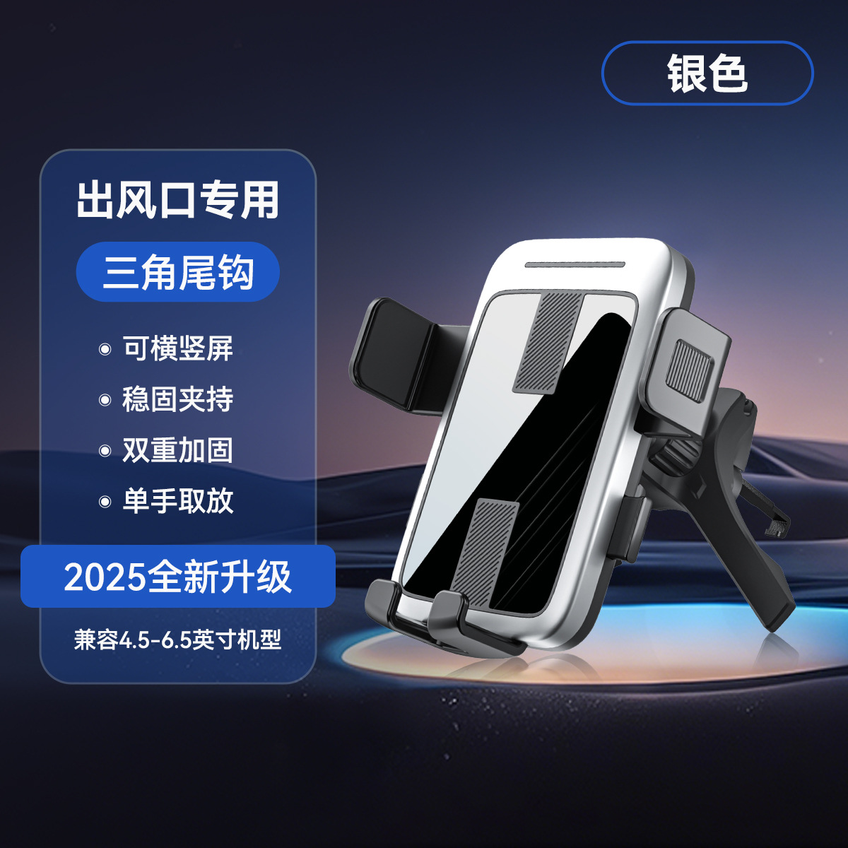 3C-M13 실버 트라이앵글 클립 [핫셀링 모델]