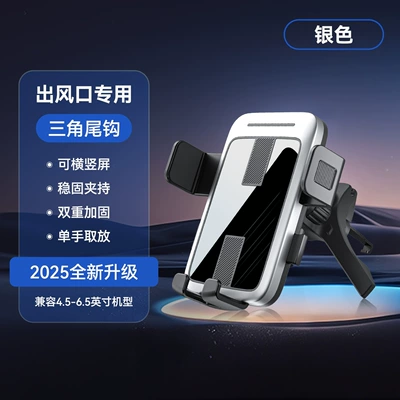 Car phone holder | Base, Stable Anti-Shake Rotating - m13-silver-tripod-3c-base-h-panel