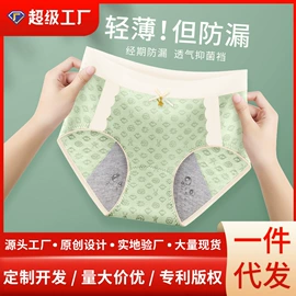 女士三角裤;塑身裤;男士平角裤