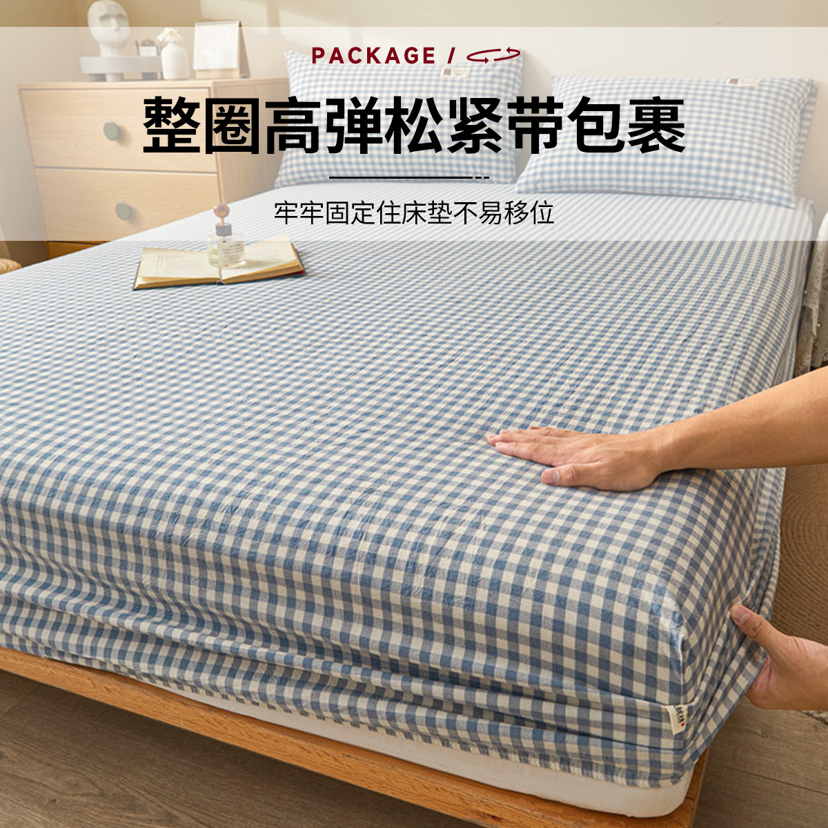 2025 nueva sábana de algodón 100 funda protectora de colchón de algodón 2025 nueva sábana universal todo incluido de cuatro estaciones 3