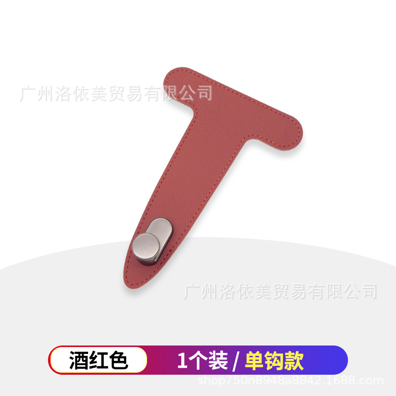 부르고뉴 싱글 후크