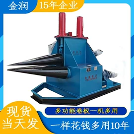 卷板机床;金属成型设备;焊接滚轮架