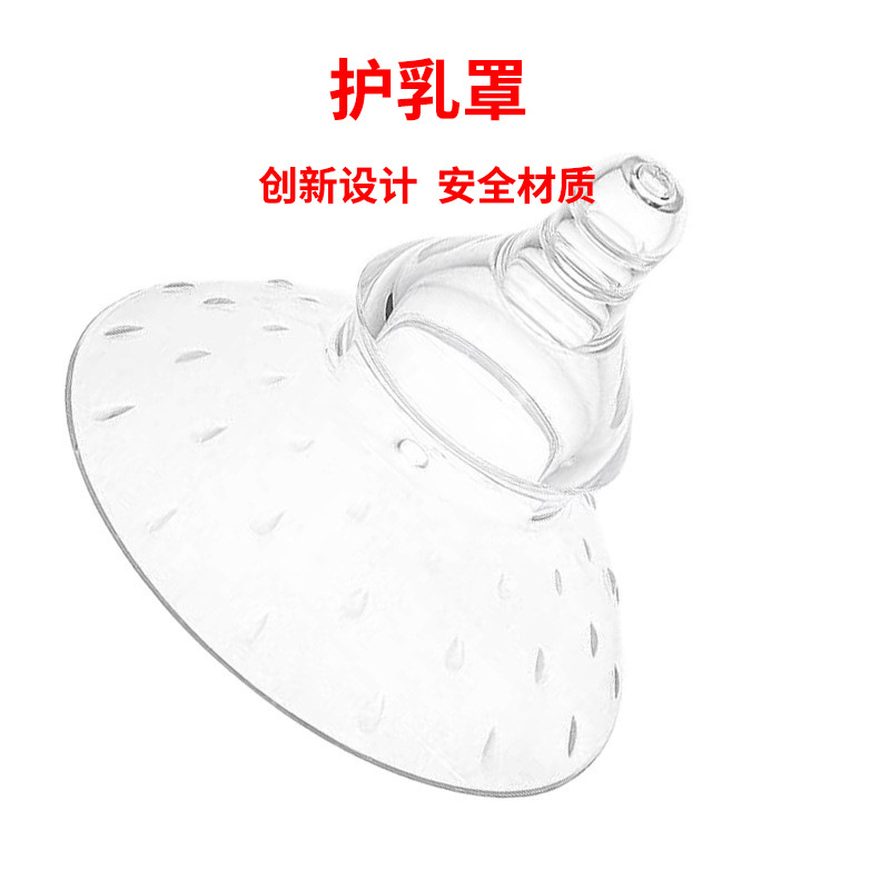 Nipple Retraction Corrector, Large Nipple Anti-Bite Bra, Nipple Protector, Breast Shield, Nipple Type Breast Shield