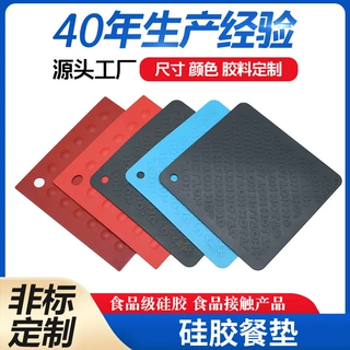 防滑硅胶餐垫定制食品级耐高温图案logo印刷锅垫家用隔热硅胶垫