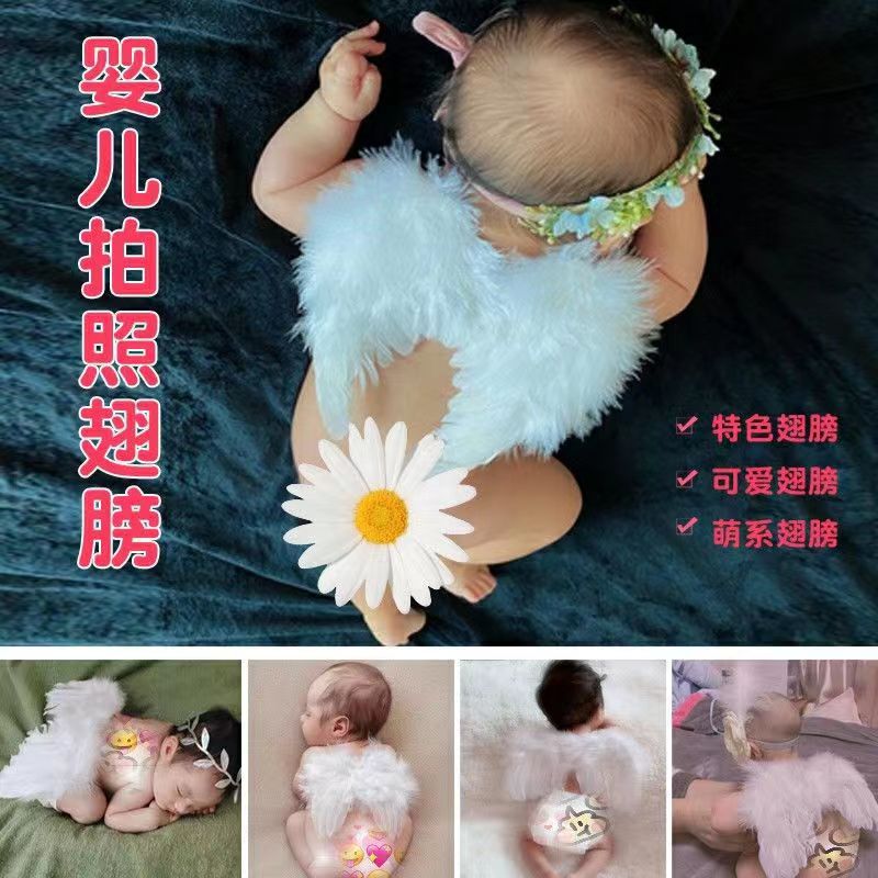 翅膀拍照道具宝宝满月婴儿百天照儿童摄影 服饰配饰 娃娃宠物装饰