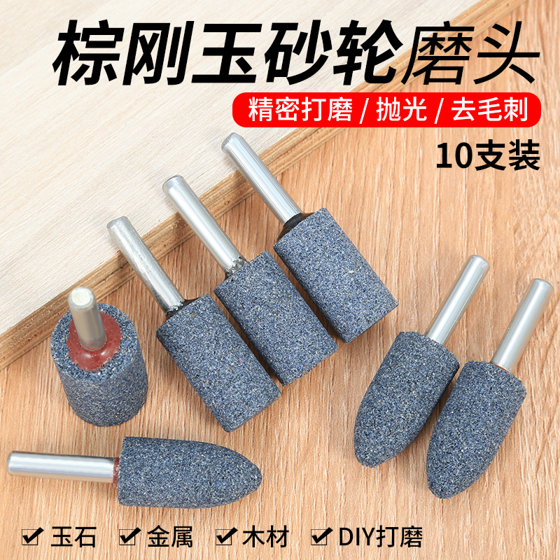 broca de corindón marrón broca de molienda cilíndrica cónica taladro eléctrico broca de molienda eléctrica de metal de 6 mm de mango