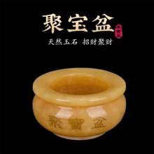 天然玉器聚宝盆风水摆件米黄玉 黄玉元宝工艺品家居办公公司礼品