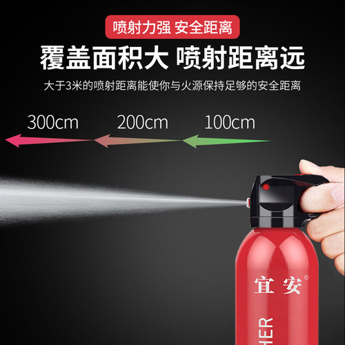 Vehicle 13B fire extinguisher 555ml small portable fire extinguisher vehicle-mounted portable water-based annual inspection fire extinguisher