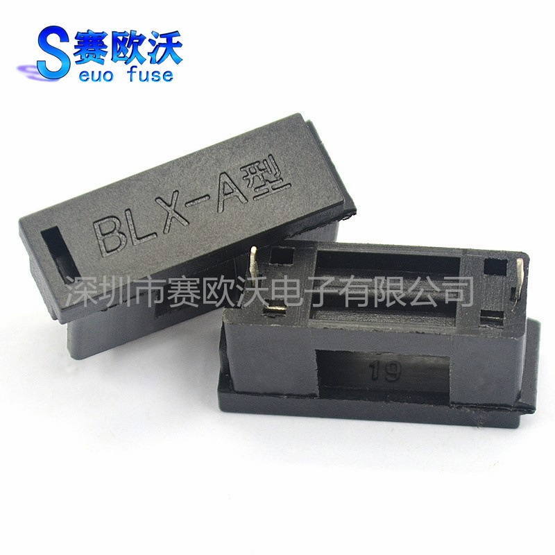 BLX-A型保险丝盒 5*20带盖保险丝座 5X20保险管座铁脚/铜脚 PCB板