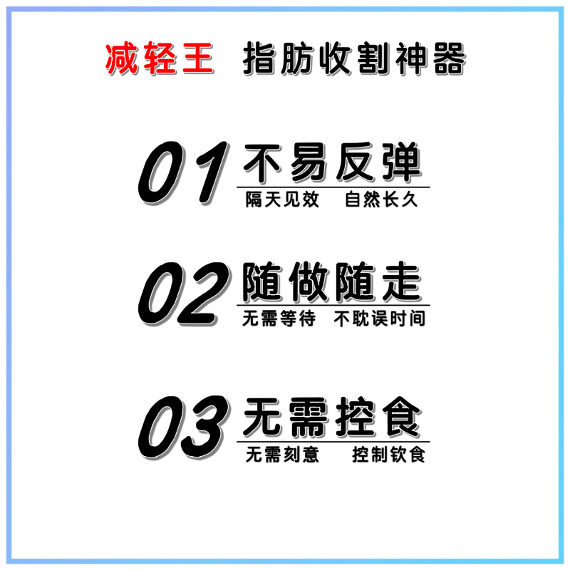 新蓝JMQ暴SO王美容院收腹紧致冻干粉|undefined