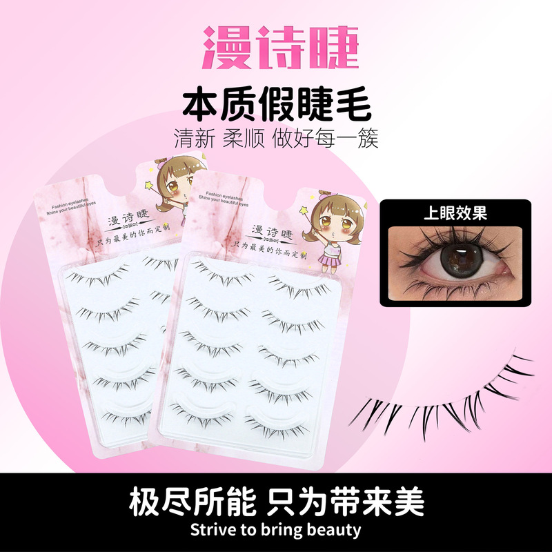 Manshi Lashes Has a Variety of Lower Eyelashes, Whole False Eyelashes with Clear Roots, Natural and Photogenic False Eyelashes