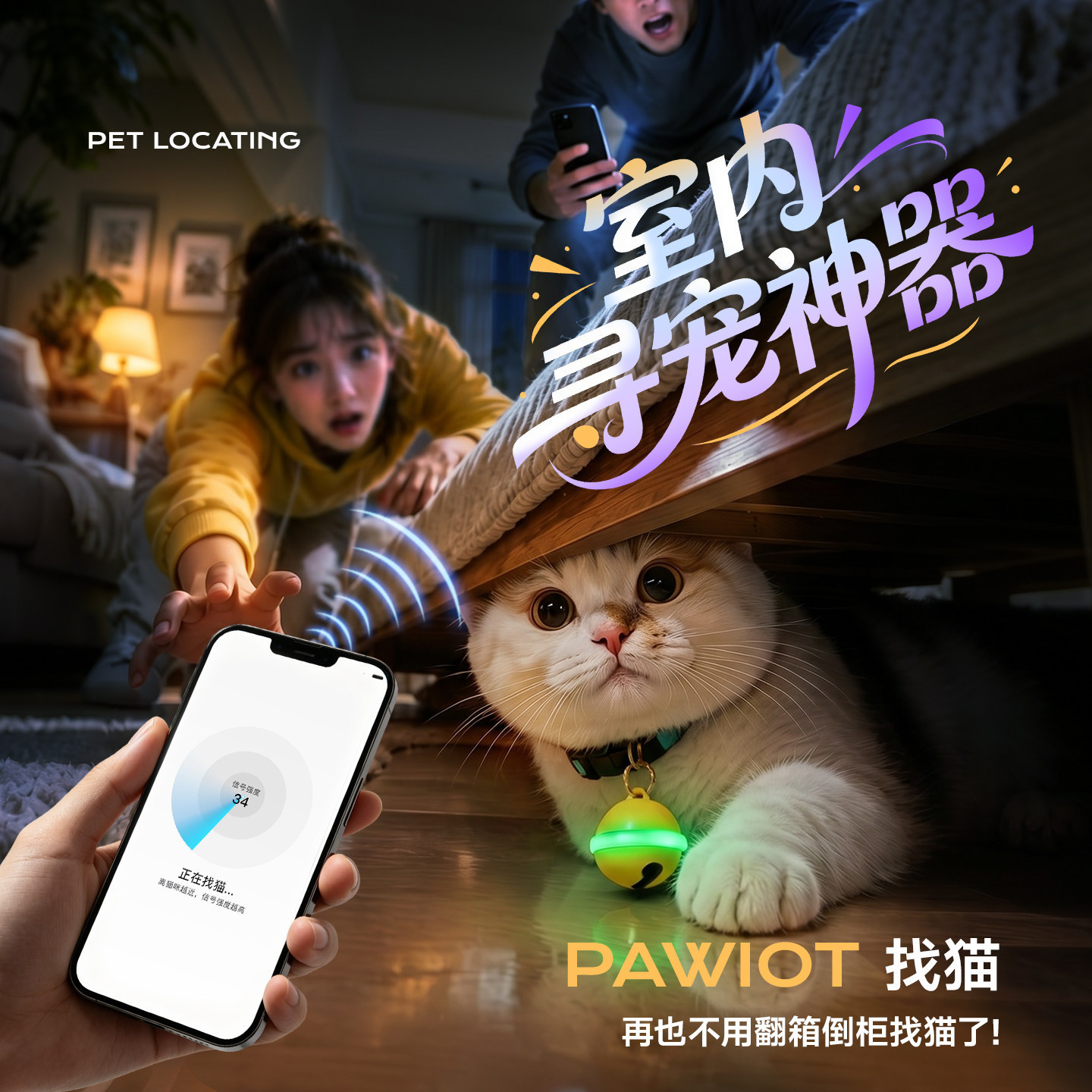 Localizador de mascotas universal para gatos y perros, collar de rastreo inteligente impermeable, anti-perdida, explosiones transfronterizas globales
